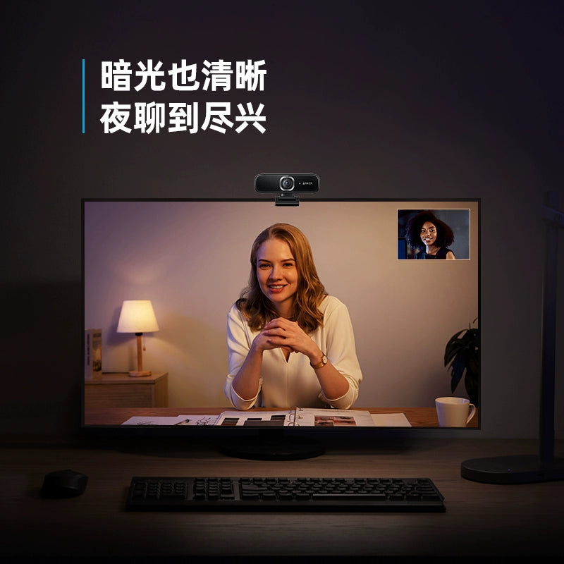 Anker Anker PowerConf C300 Full HD 1080p Network Camera AI Follow Smart Focus Super Wide Angle