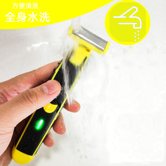 New Men&#039;s Shaver USB Rechargeable Body Wash Shaver Leg Hair Face Electric Shaver